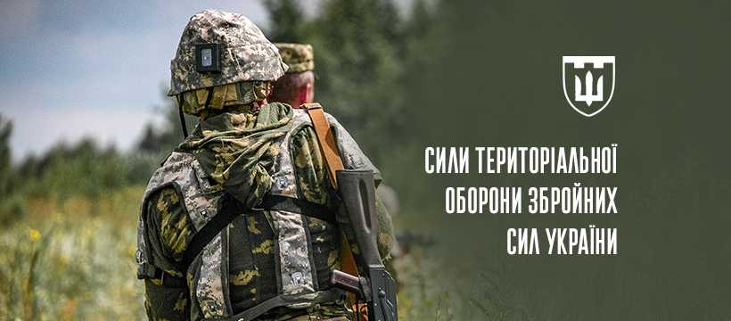  Завтра, 6 червня, з 13:00 до 14:00 год. відбудеться Гаряча лінія з Командувачем Сил ТРО 