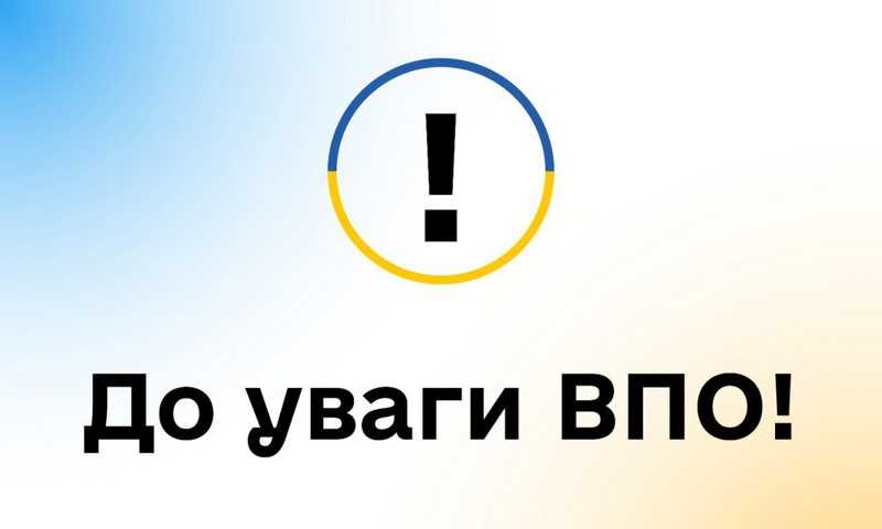 Новини