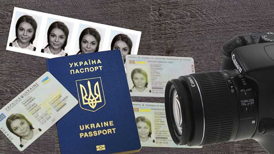 До уваги власників паспорта громадянина України зразка 1994 року 