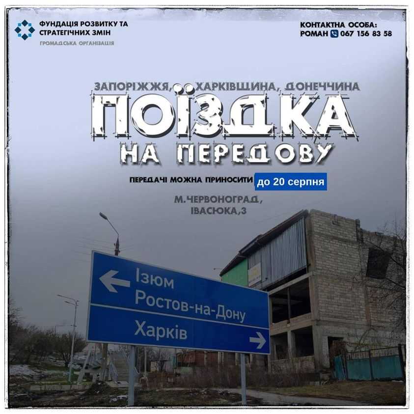 ГО 