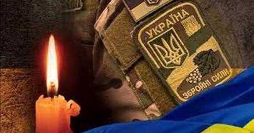 Громада знову у скорботі…