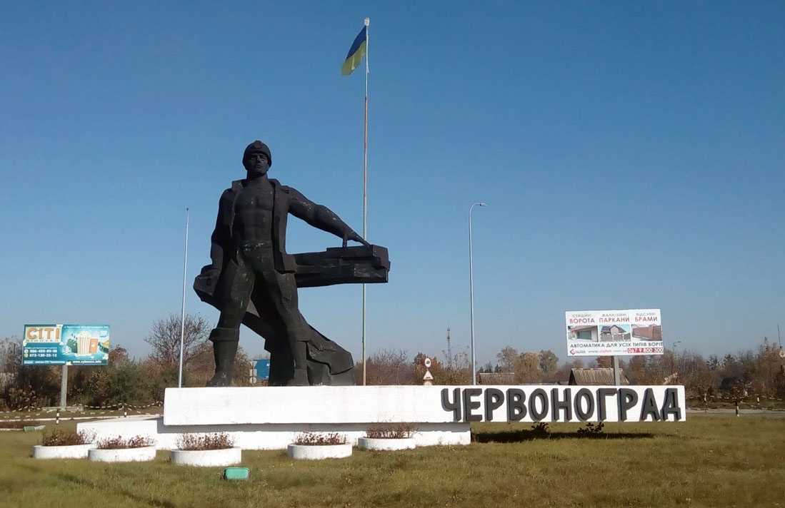 Робоча група з перейменування Червонограда проведе перше засідання