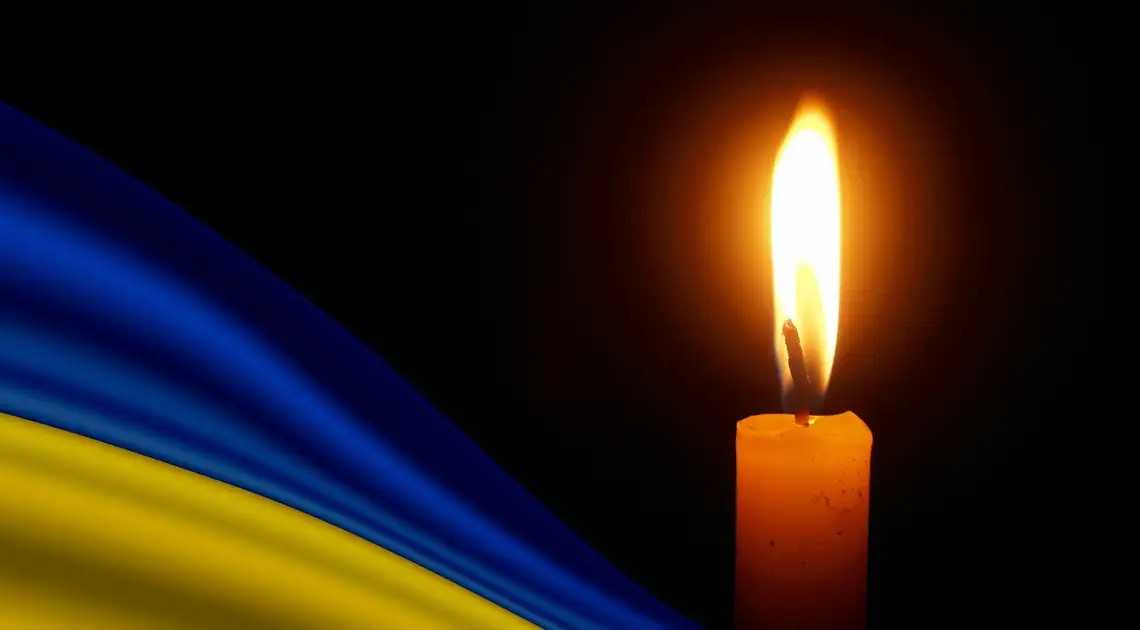 І знову трагічна звістка для нашої громади…