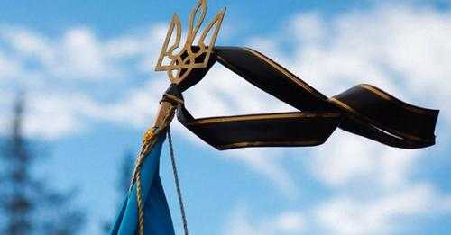 Сьогодні у Червоноградській громаді День жалоби