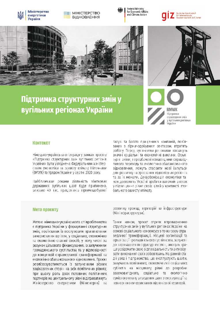 Що таке 