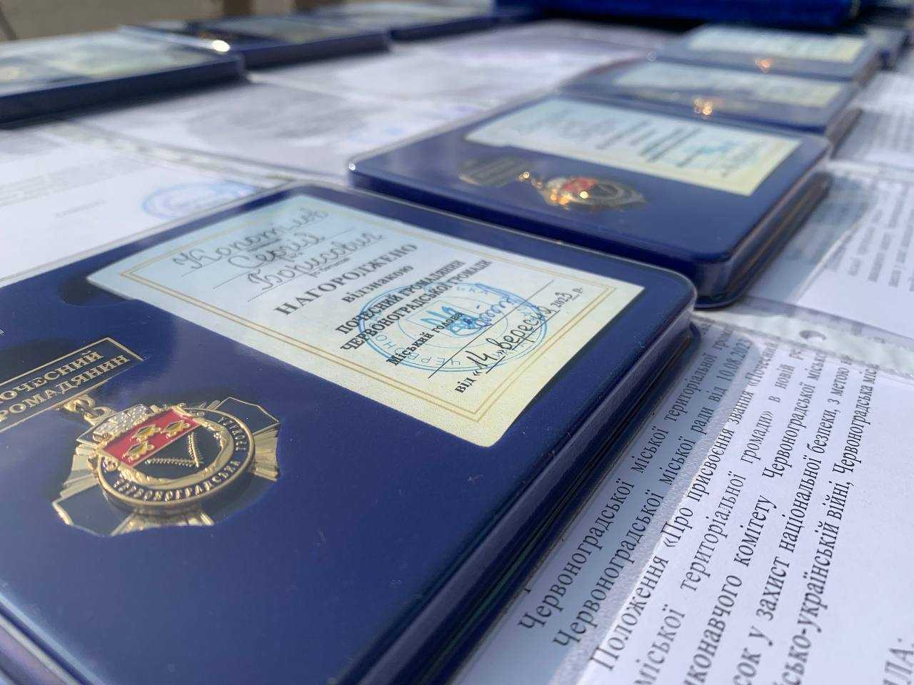 Звання «Почесний громадянин Червоноградської міської територіальної громади» присвоїли восьми Героям