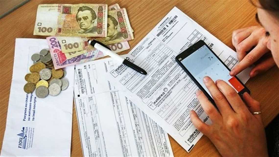 До уваги осіб, що мають право на субсидії на опалювальний період!