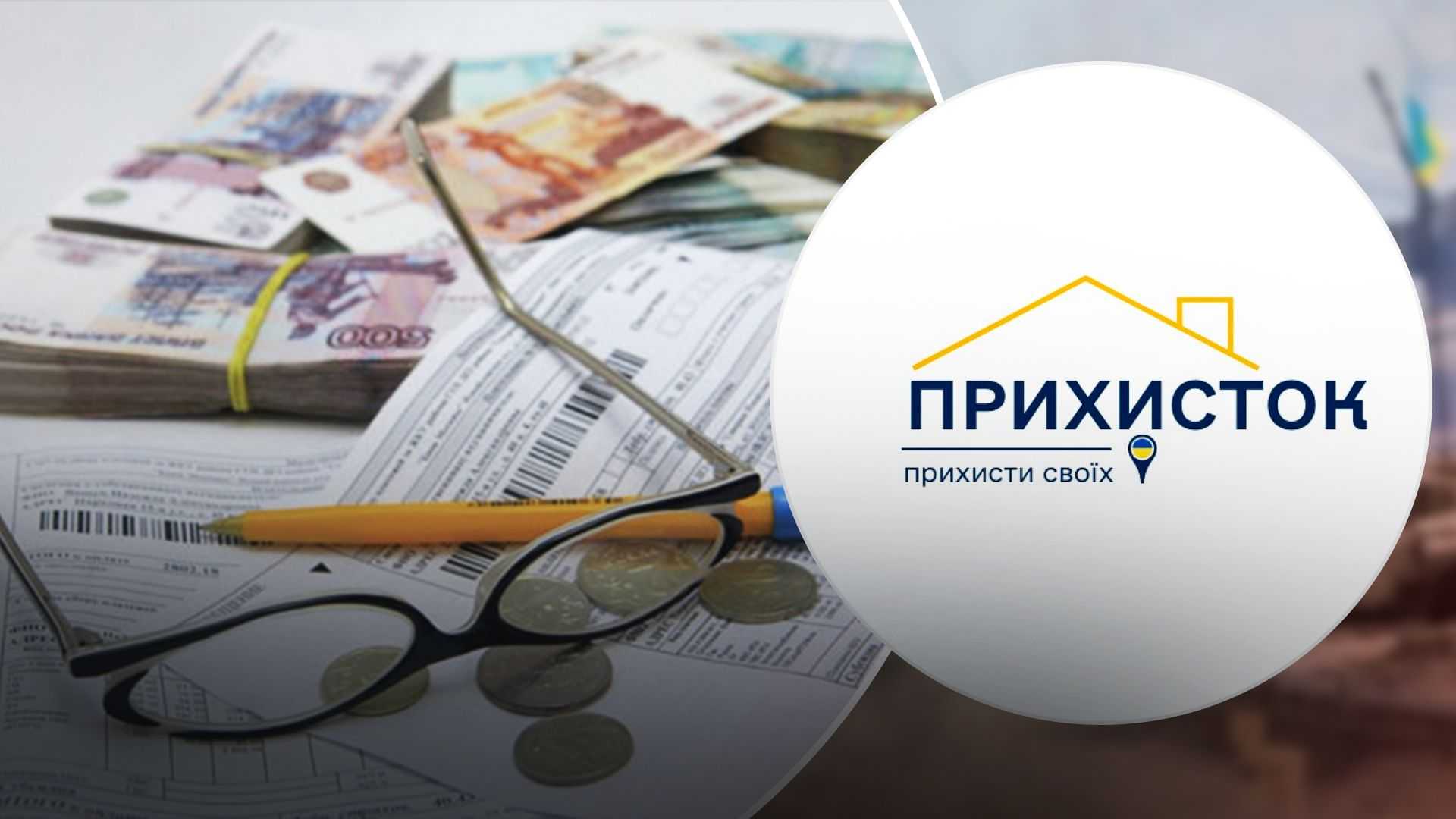 Відновлено виплати власникам житла за тимчасове розміщення внутрішньо переміщених осіб