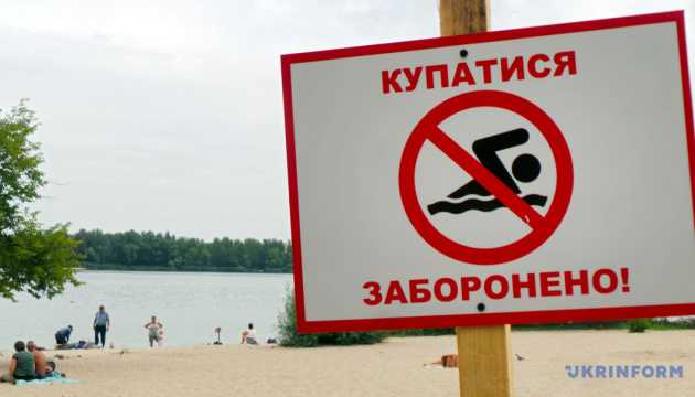 Купатися у водоймах Червонограда - заборонено!