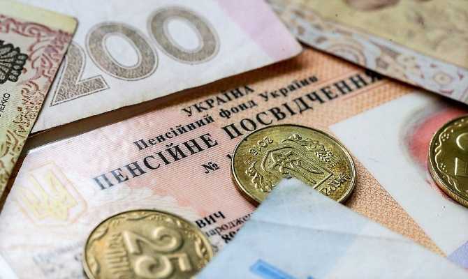З 1 липня зросте розмір мінімальної пенсії
