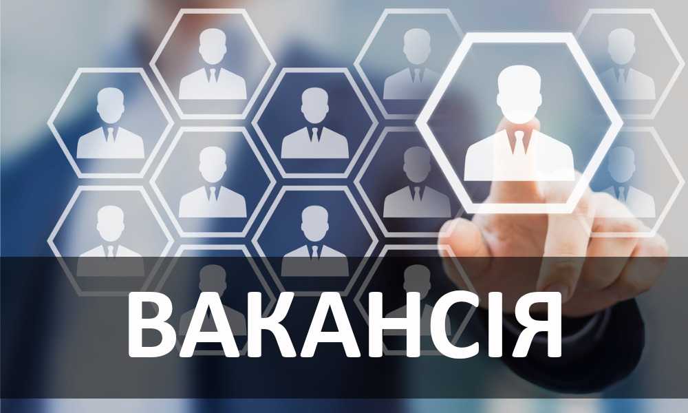 Вакансія директора комунального закладу «Поздимирський народний дім»