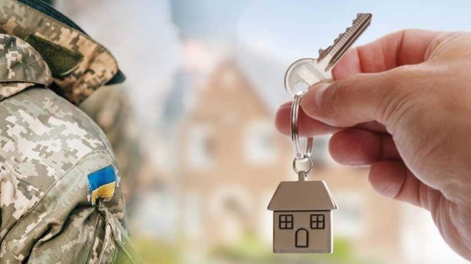 Забезпечення житлом Захисників України