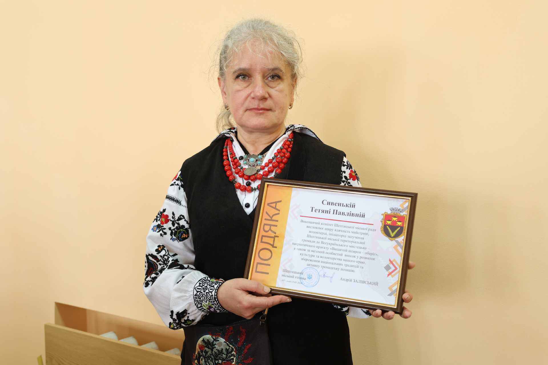 Міська рада відзначила майстриню Тетяну Сивеньку за участь в проєкті «Вишитий шеврон-оберіг»