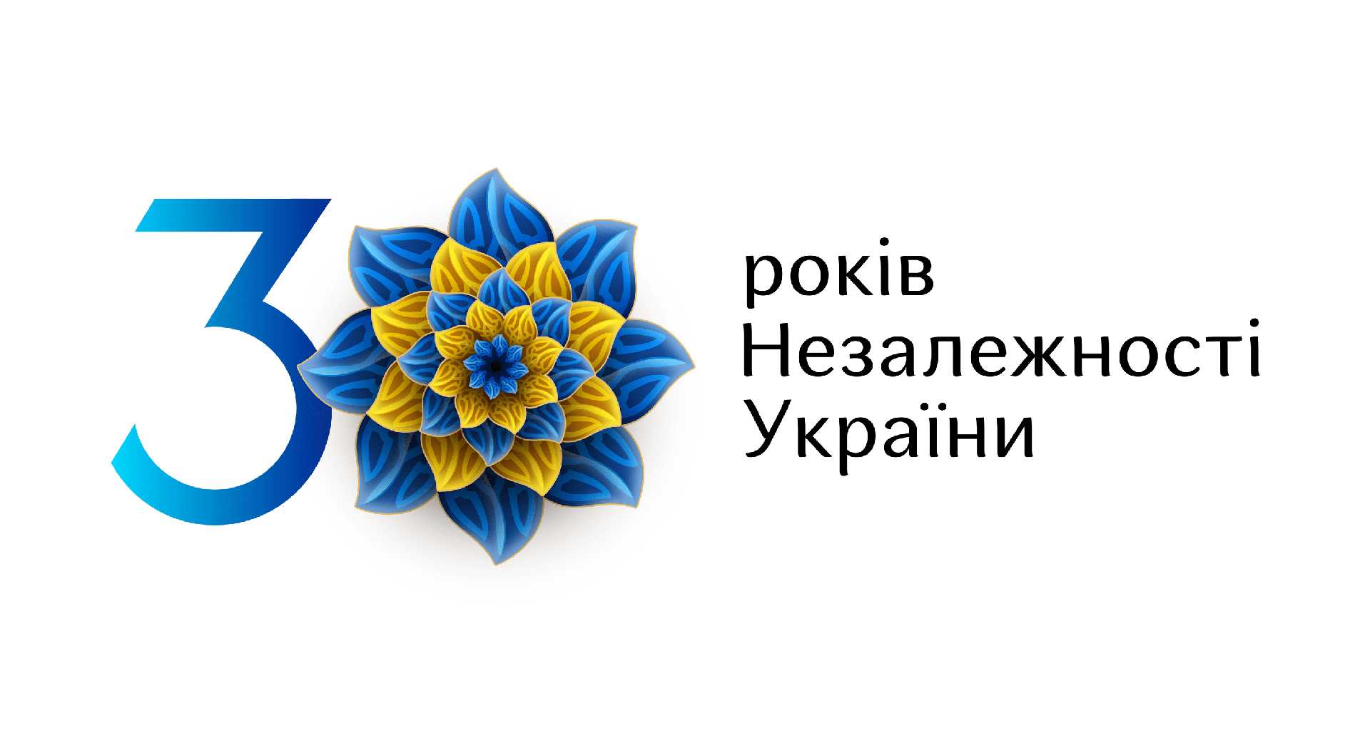 Чекаємо ваших пропозицій для урочистого нагородження