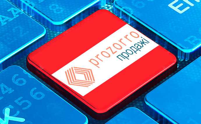 Конкурси на право оренди нежитлових приміщень