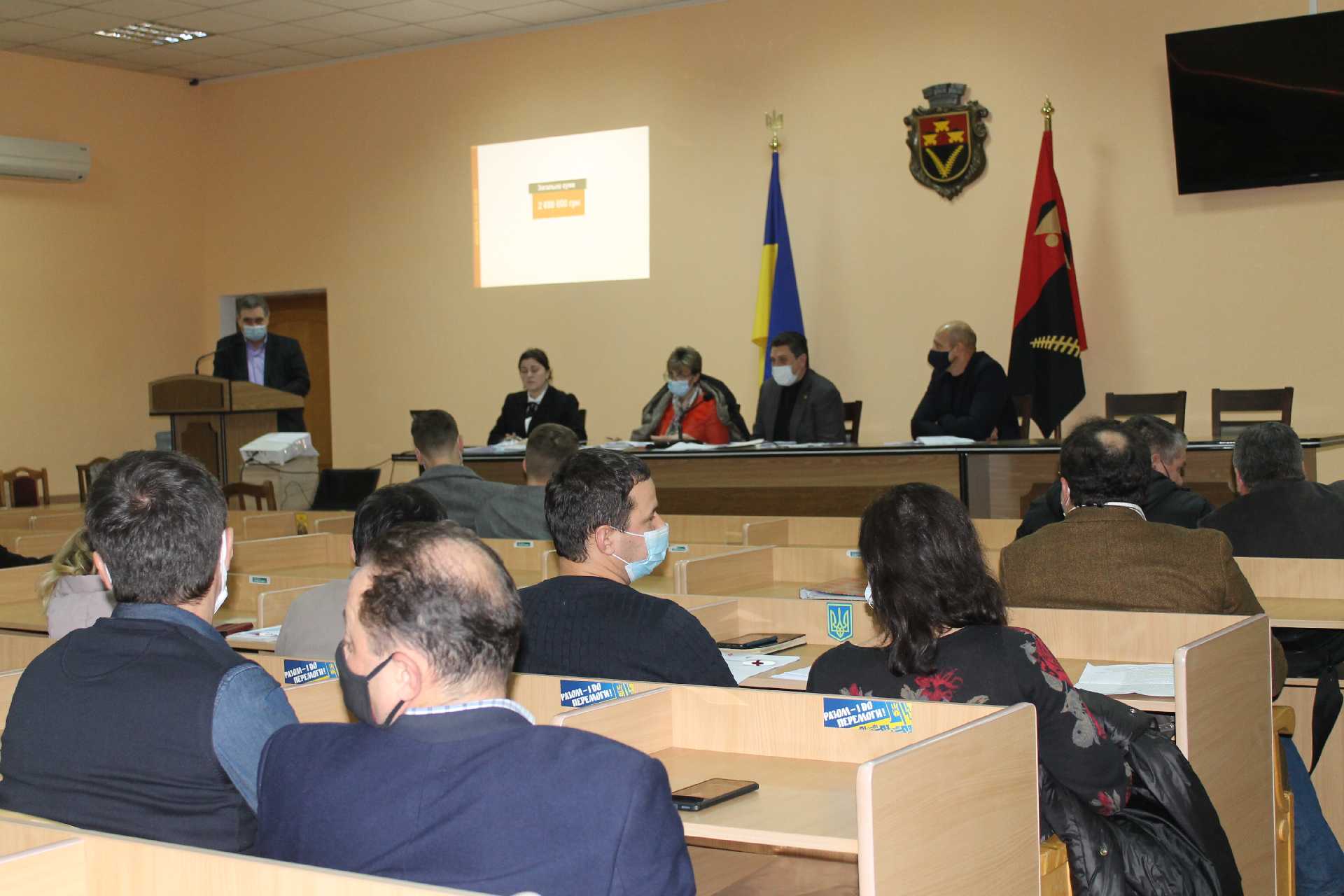 29 листопада, з  16:30 відбудуться слухання бюджетних запитів комунальної сфери 