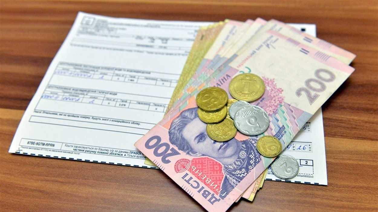 Уряд змінив окремі положення порядку надання житлових субсидій