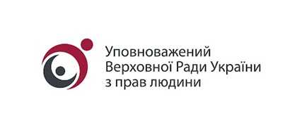 Захист від насильства дітей-сиріт, дітей, позбавлених батьківського піклування, які влаштовані в сімейні форми виховання.
