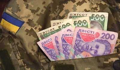 Про виплату одноразової грошової допомоги