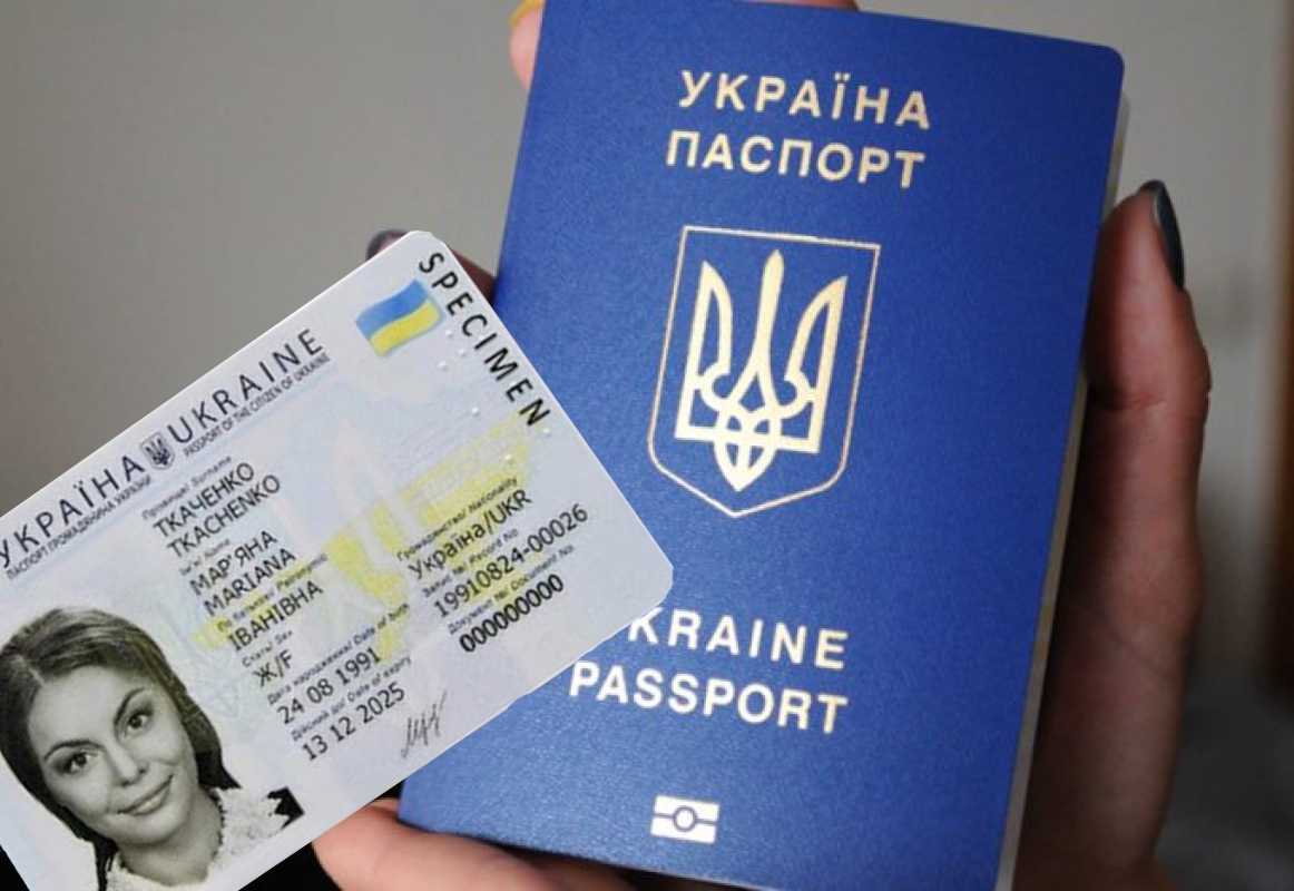 Оголошення від міграційної служби!