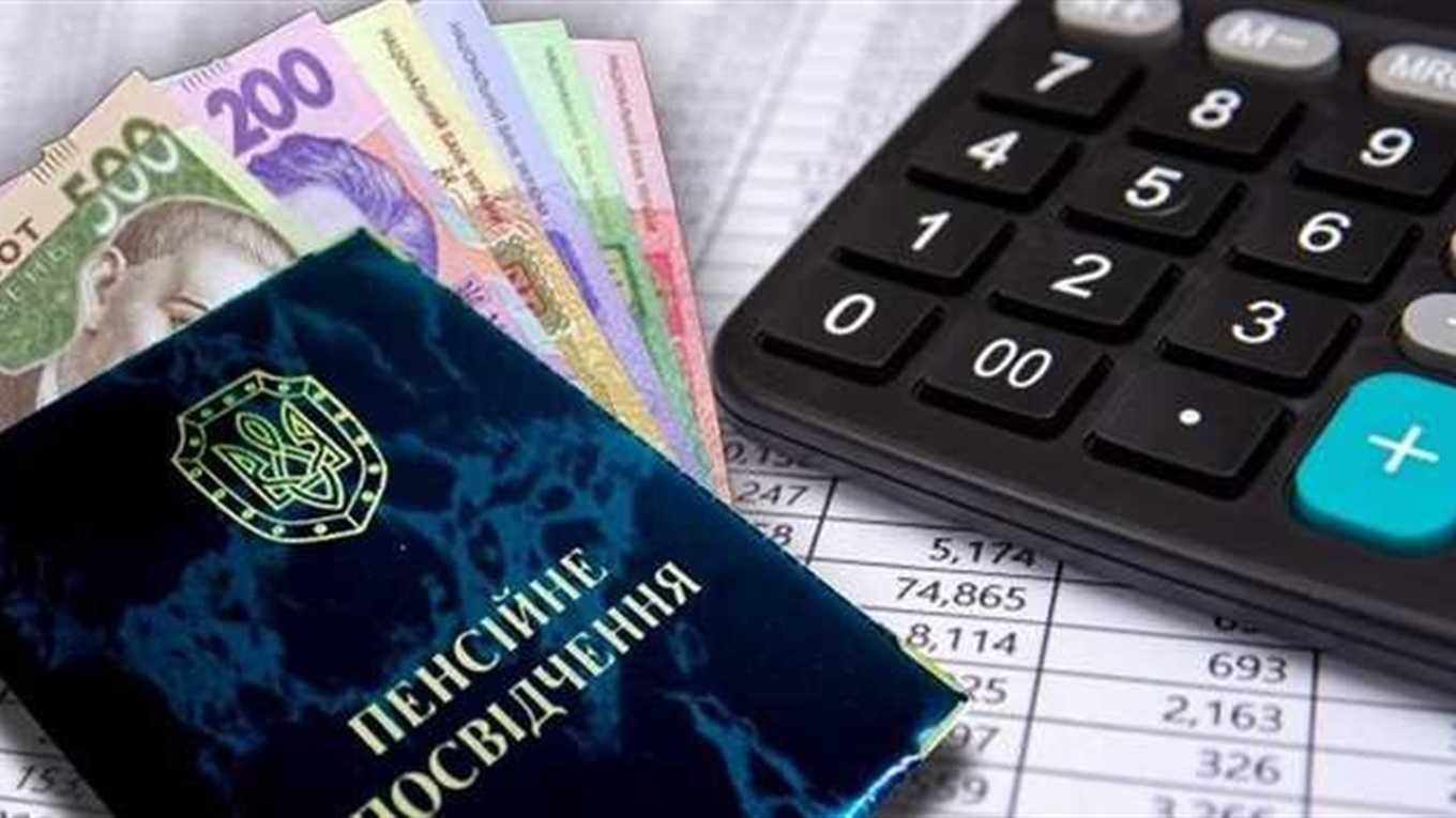Шановні пенсіонери та отримувачі соціальних виплат!