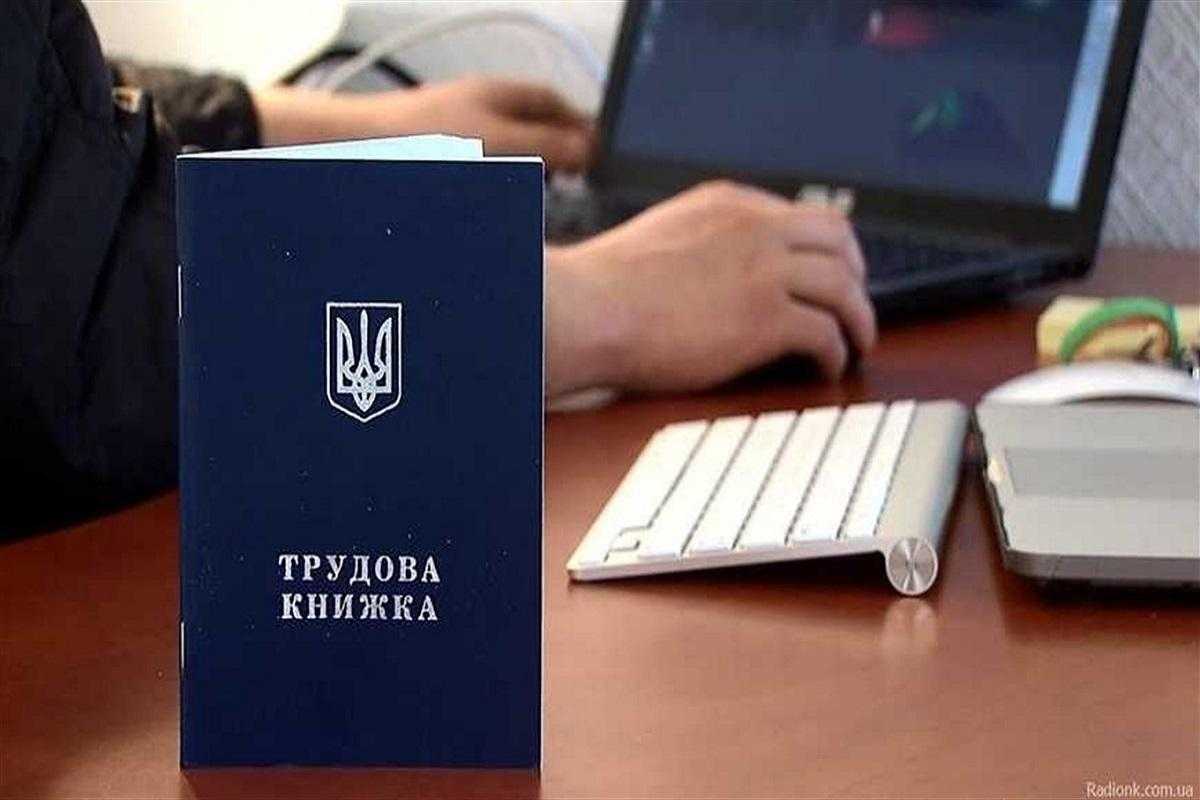 В області – майже 12 000 тисяч безробітних