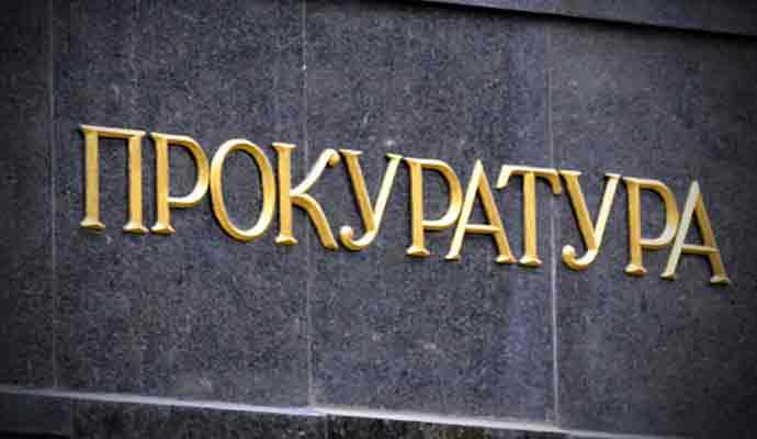 Результати діяльності Червоноградської окружної прокуратури за 2021 рік