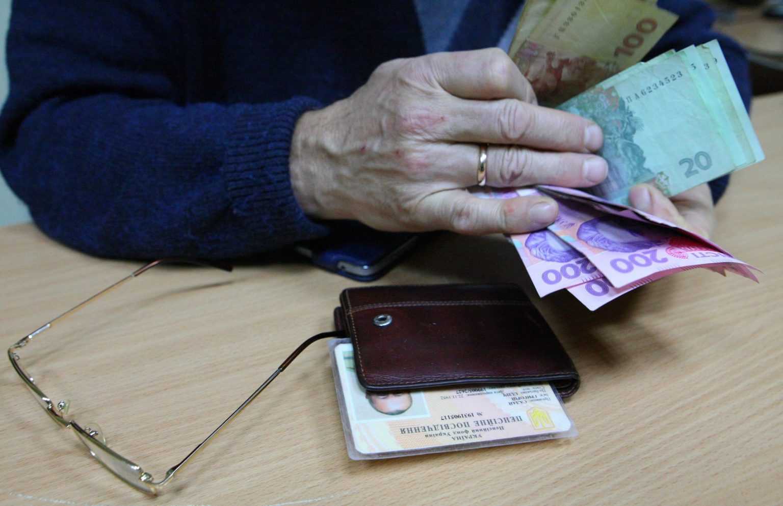 Зростуть пенсійні виплати