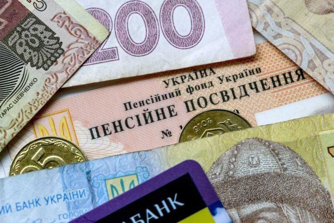 з 1 липня в Україні зросли пенсії