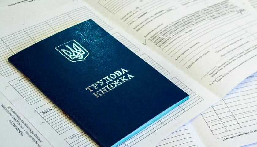 З початку року працевлаштовано 60 внутрішньо переміщених осіб