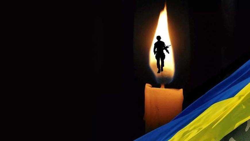 Завтра Червоноградська громада прощатиметься з трьома Героями…