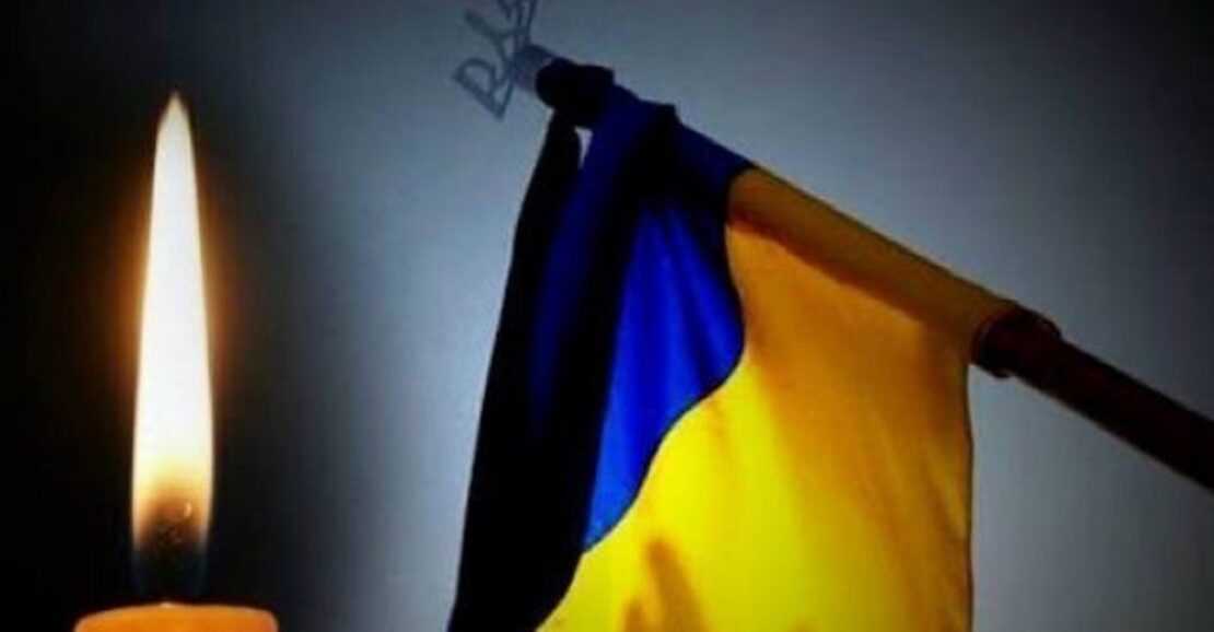 7 та 8 жовтня у Червонограді - Дні жалоби