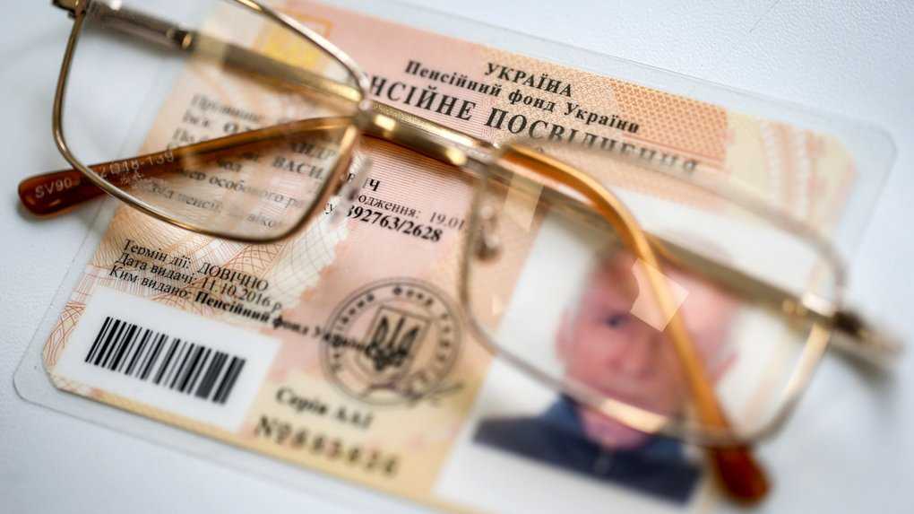 З 1 грудня Управління Пенсійного Фонду приймає заяви громадянн  на отримання субсидій та пільг.