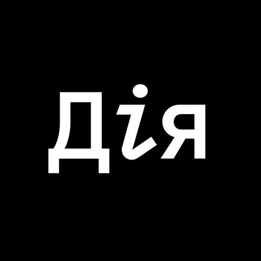 Цифрова грамотність є одним з пріорітетних напрямків                              розвитку держави.